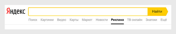 Yandex8